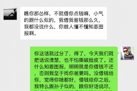 大丰如果欠债的人消失了怎么查找，专业讨债公司的找人方法